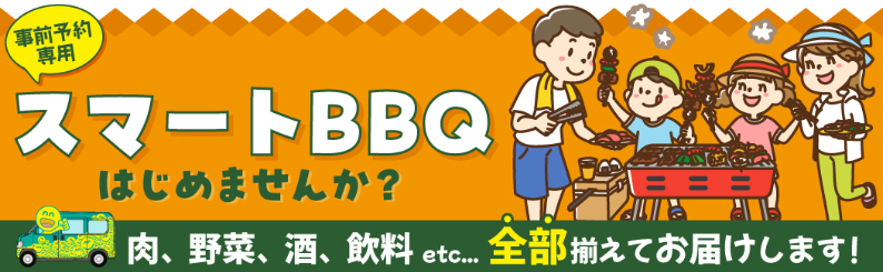 タイトル画像